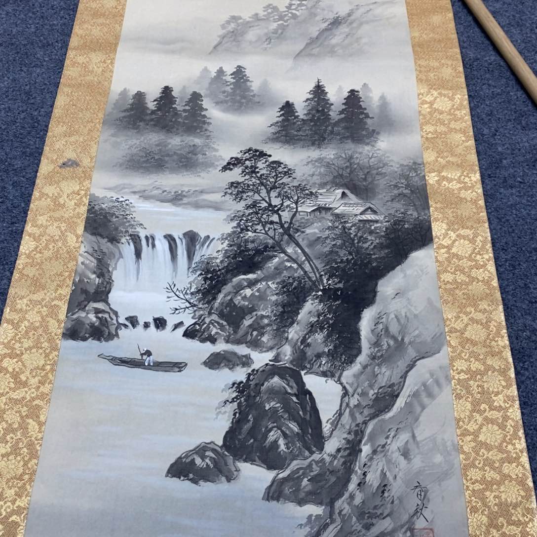 书法纳***光花鸟的翅膀和翅膀是一样长