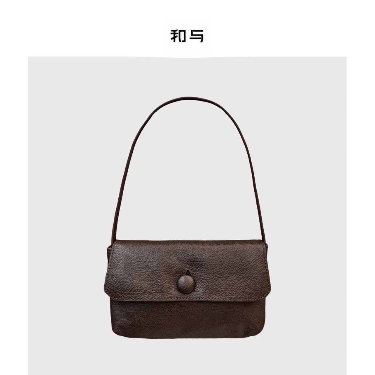 和与 | 纽扣手机包小号 竖款韩式手工优雅风手提包5103