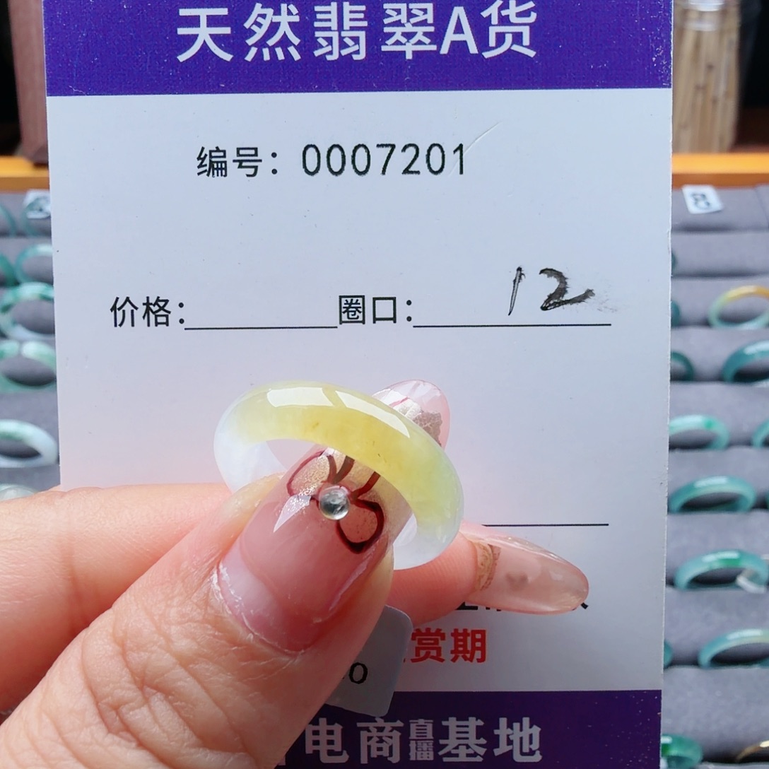 老***θ翡翠未镶嵌戒指翡翠