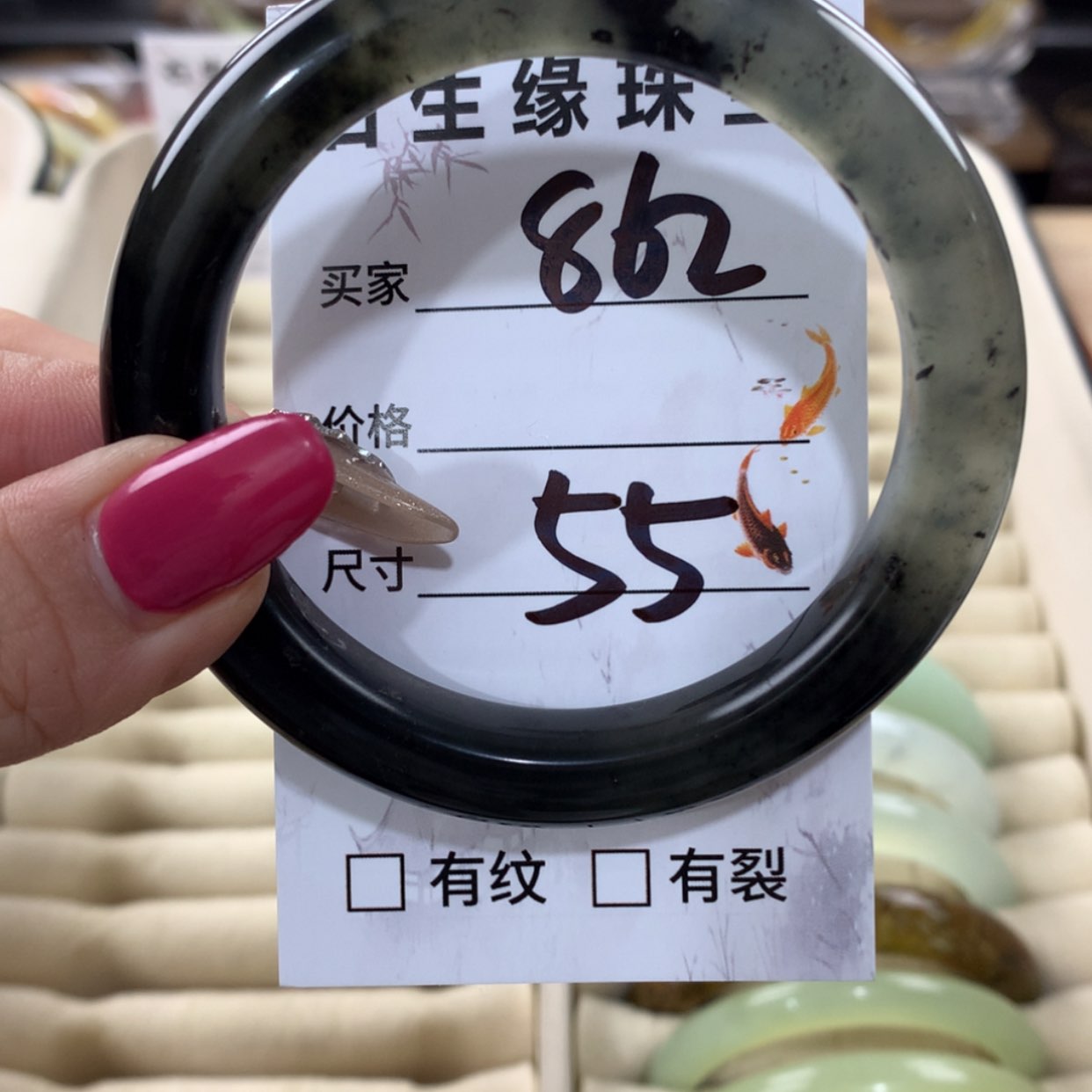 【闪购商品】蛇纹石玉手镯未镶嵌