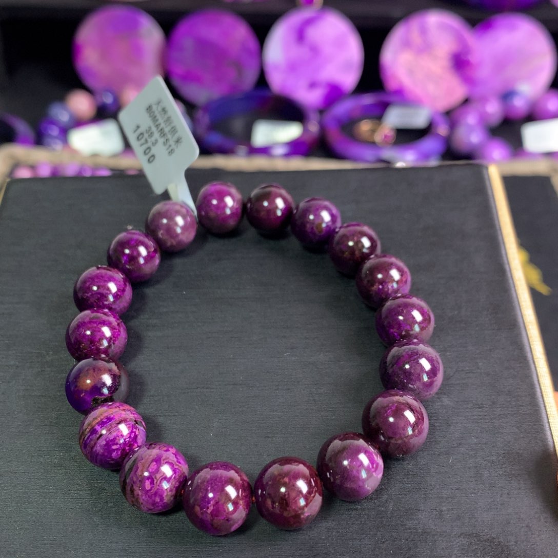 未镶嵌苏纪石（舒俱来）皇家紫手串11+