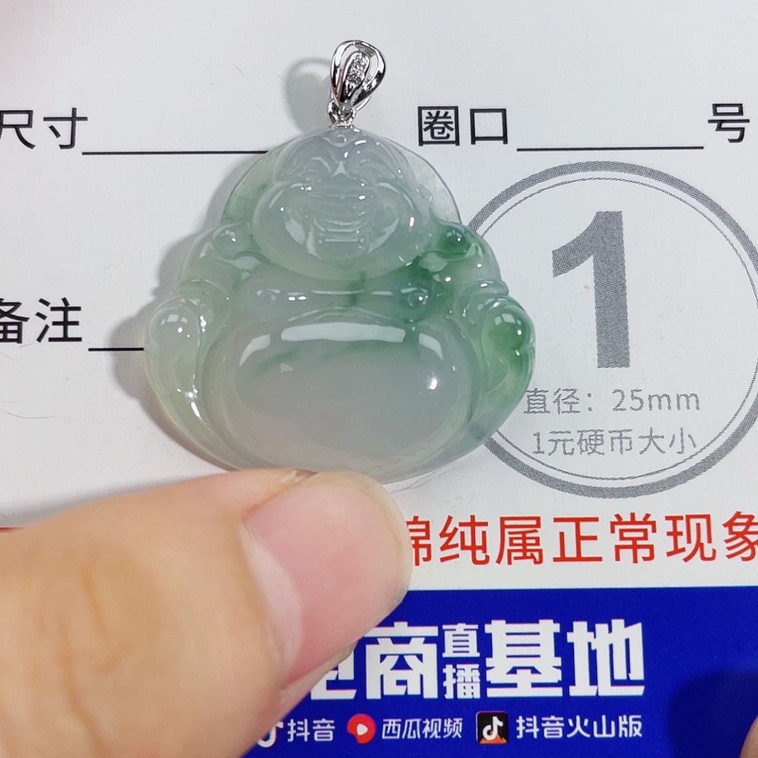 颈饰18K金镶嵌翡翠吊坠