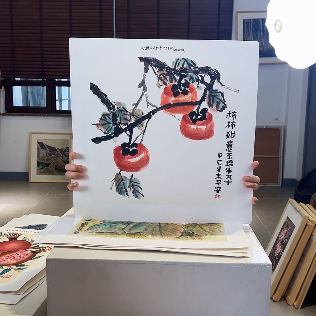 版画耿玉琨亲签限量版画s