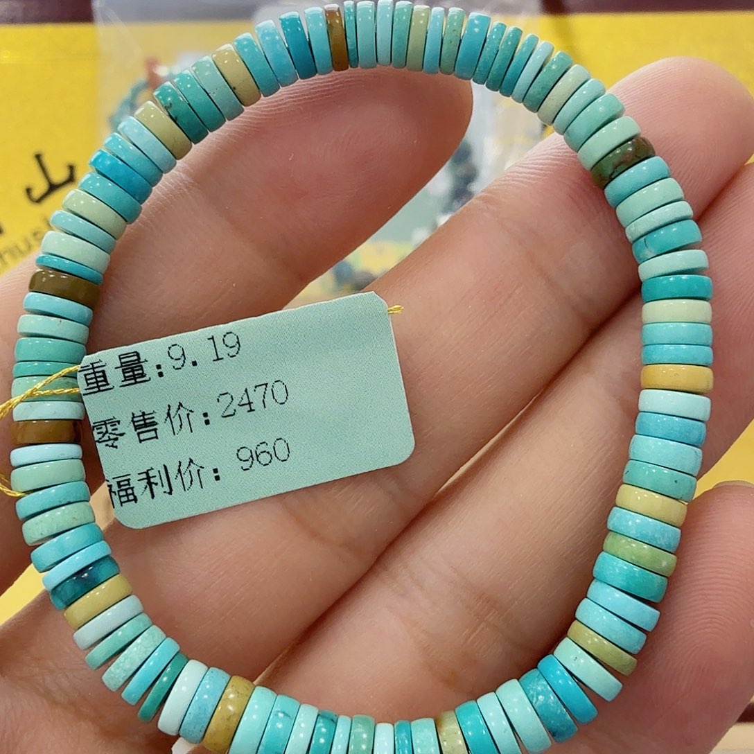 绿松石未镶嵌配饰