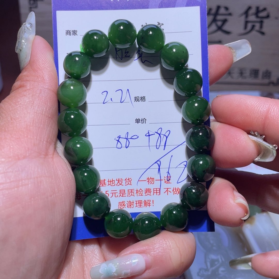 和田玉挂件未镶嵌藤*