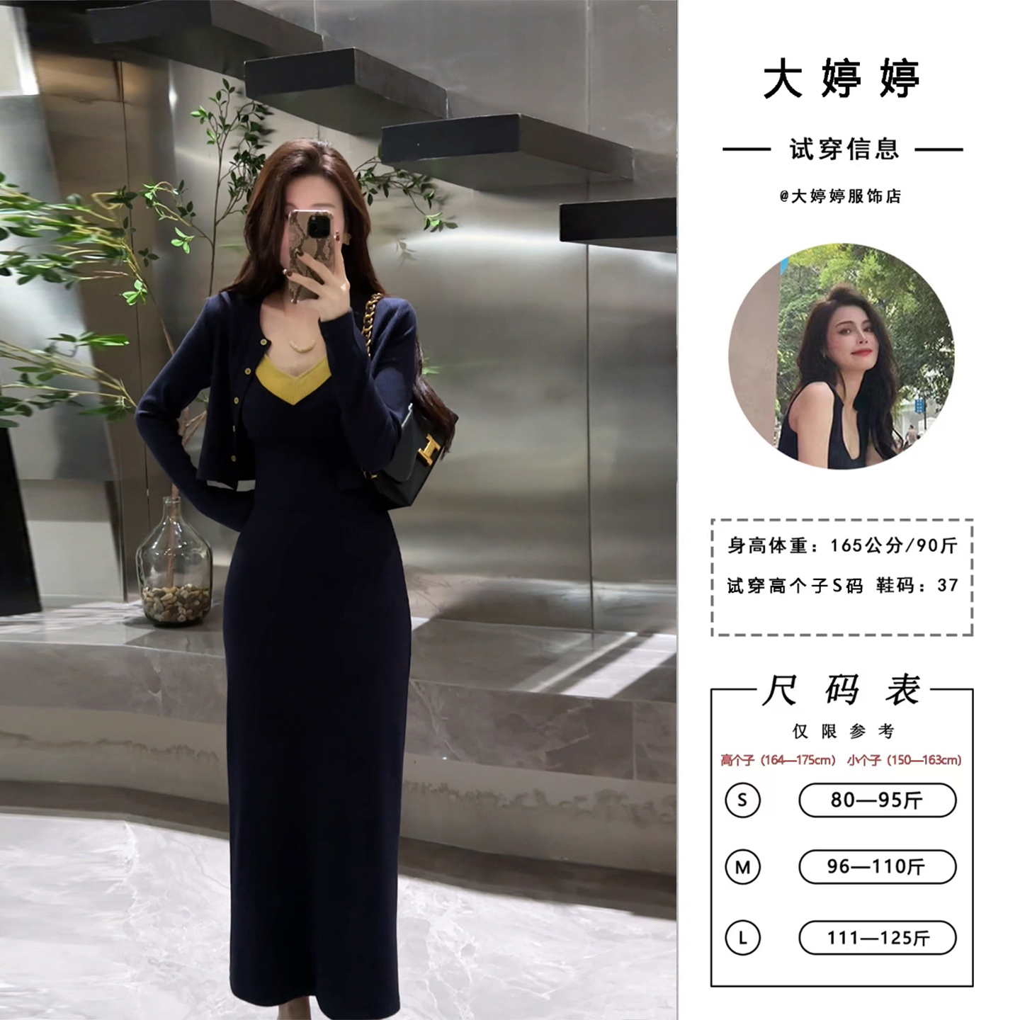 【大婷婷】休闲撞色法式时尚两件套开叉长款秋季轻熟风套装DT1576