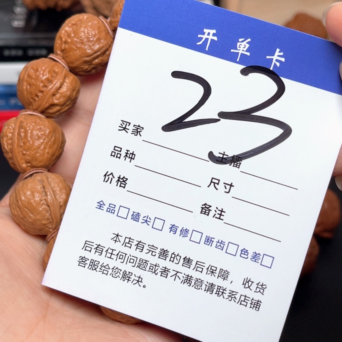 我***素桃核吊坠光头强手持20尺寸y