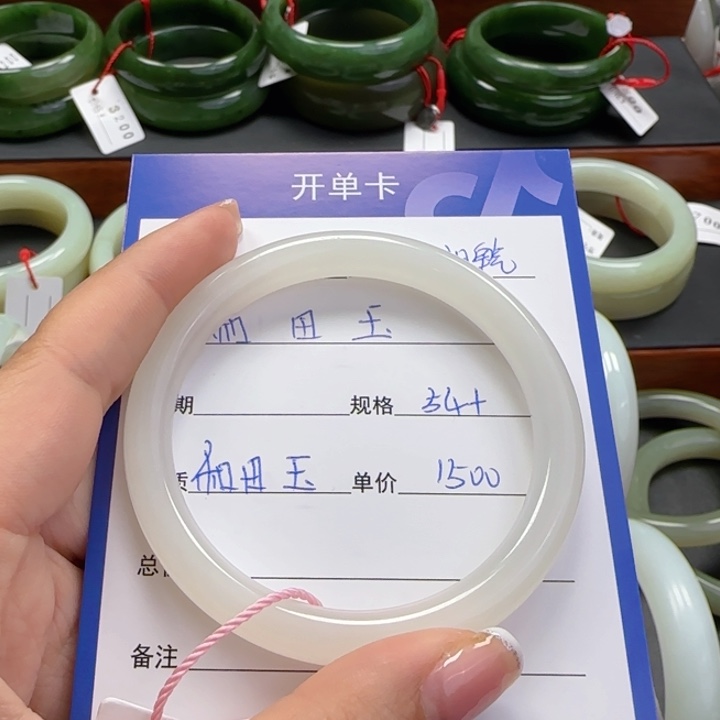 和田玉手镯未镶嵌不****n
