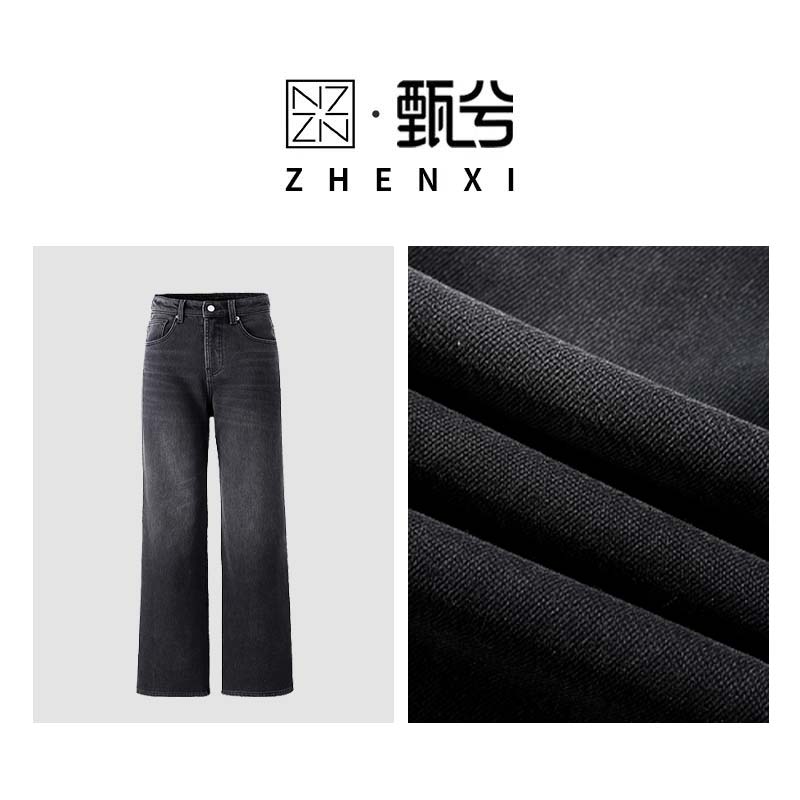 【甄兮】“暖炉牛仔”无需穿秋裤！加绒保暖微弹黑色直筒牛仔裤5760