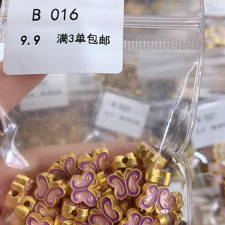 铜合金可爱系列 满三单飞5