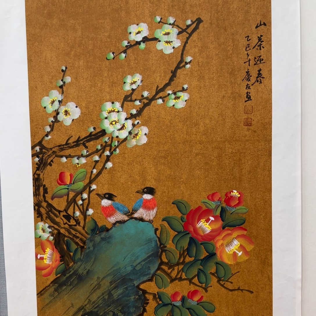 国画李庆友精品国画