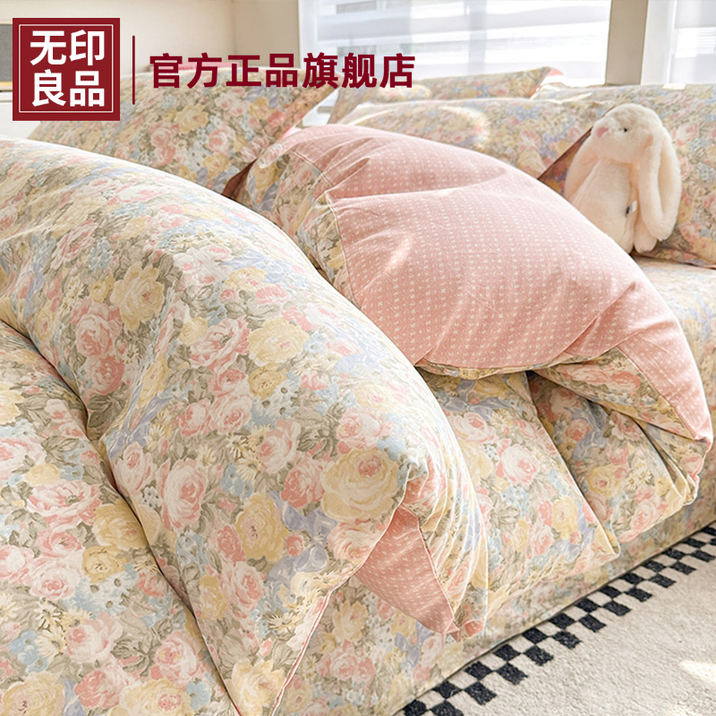 无印良品纯棉被套单件1.5x2.0x2.3米宿舍单人床上用品全棉被单罩