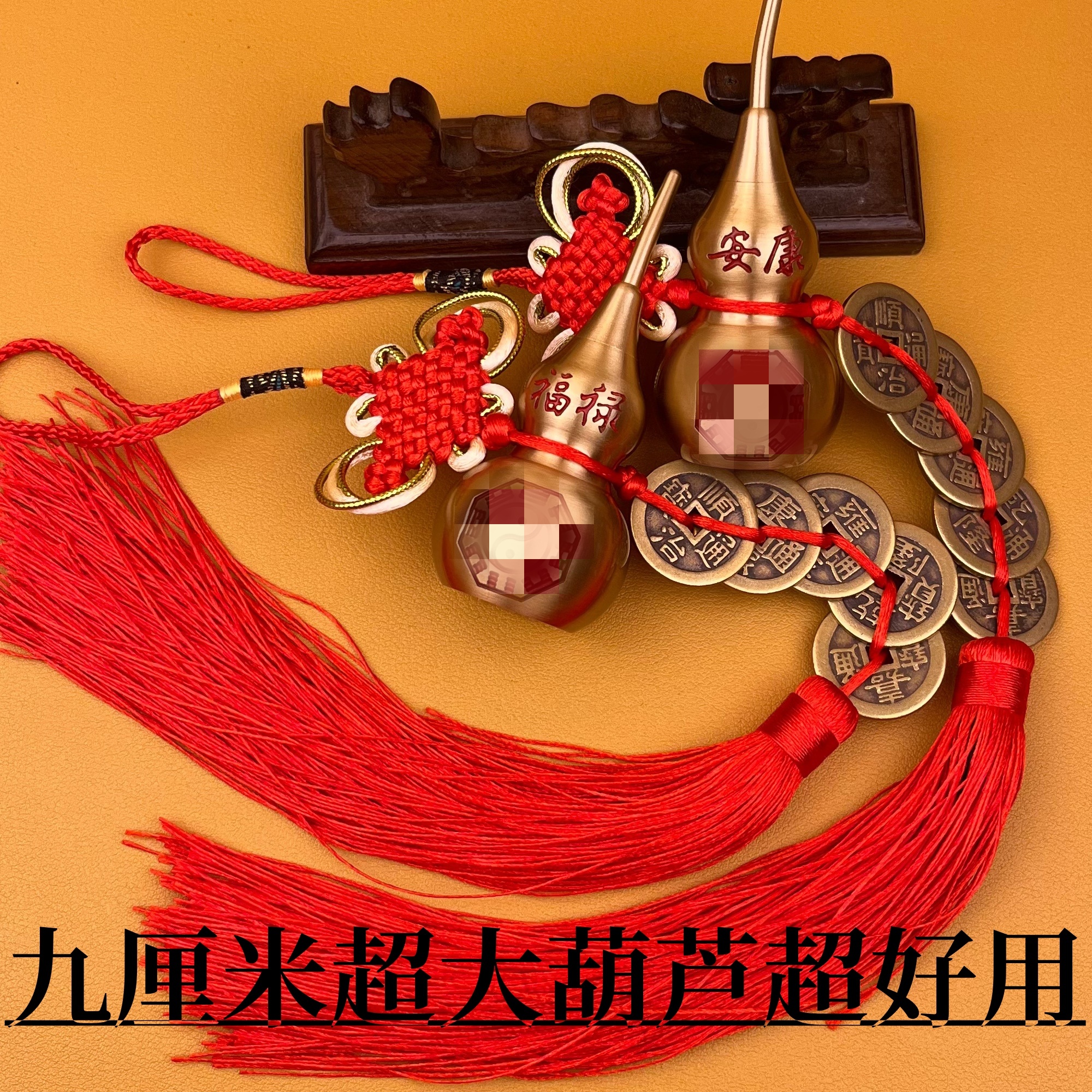 超大刻字葫芦9公分加厚加大五代钱挂件进家门店铺专用超好用挂件