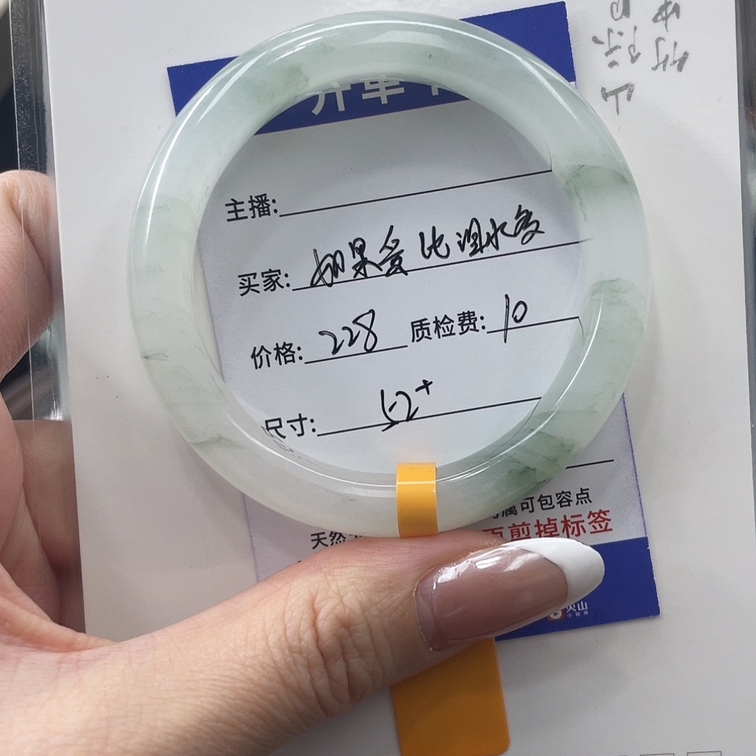 石英质玉未镶嵌手镯