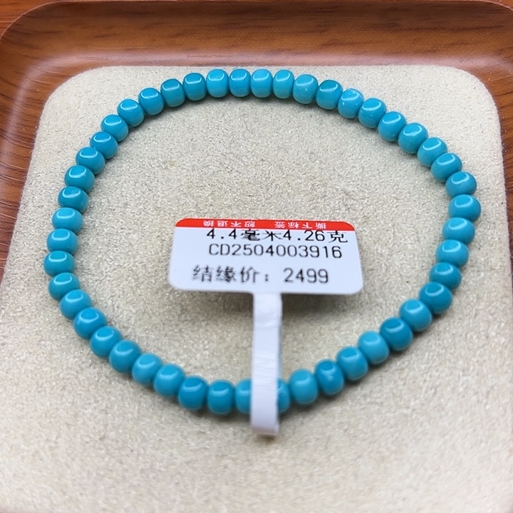未镶嵌绿松石手链