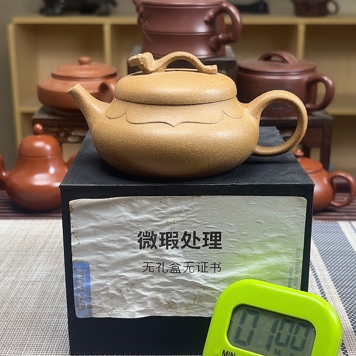 记***活紫砂茶壶微瑕处理