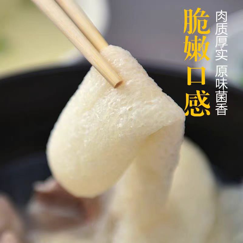  【竹荪】云南大山竹林竹荪晒干新货煲汤煮火锅炒菜香嫩滑口100克