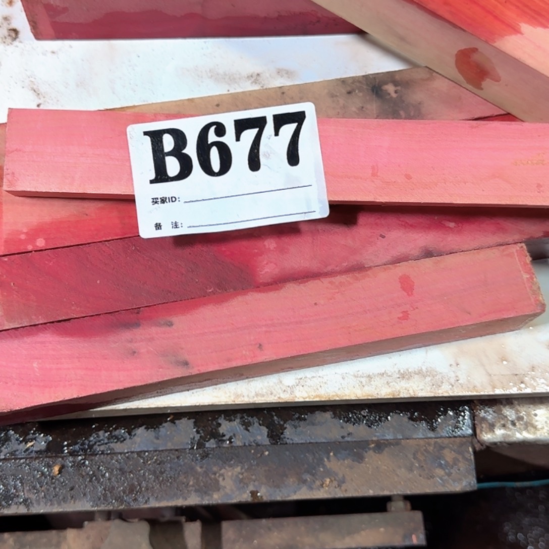 你***遇微凹黄檀（南美大红酸枝）677