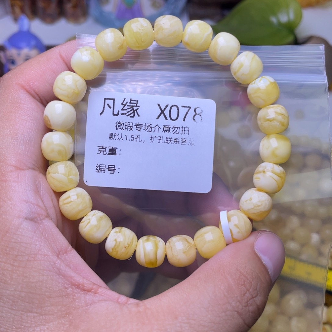 琥珀未镶嵌珠宝奇石