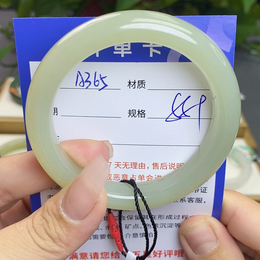 镁***安和田玉手镯未镶嵌 Az