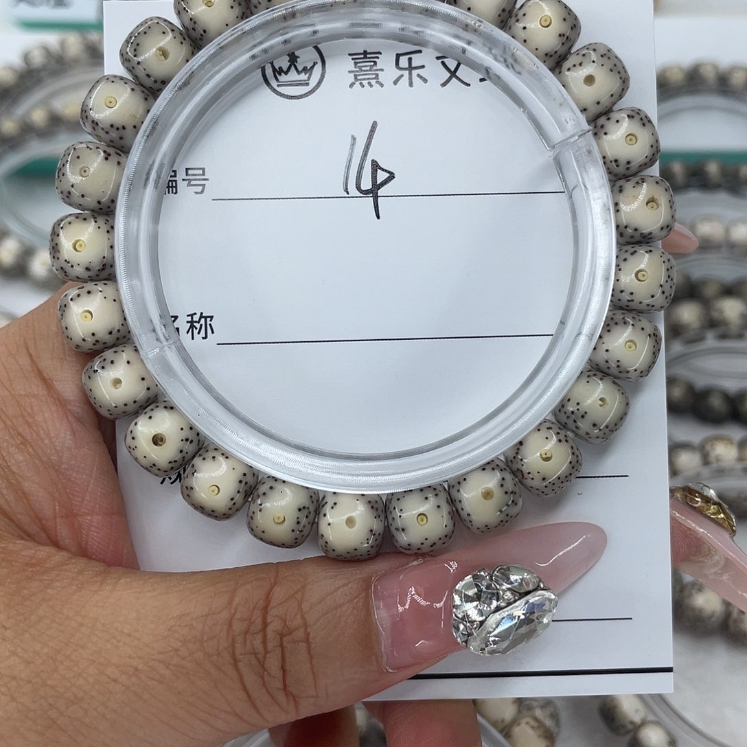 縩***星月菩提手串14大眼