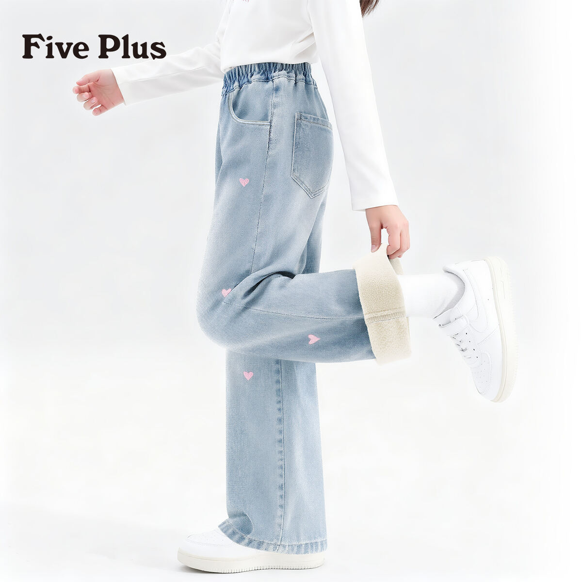 Five Plus女童加绒阔腿裤2025新款女孩洋气保暖直筒裤儿童牛仔裤