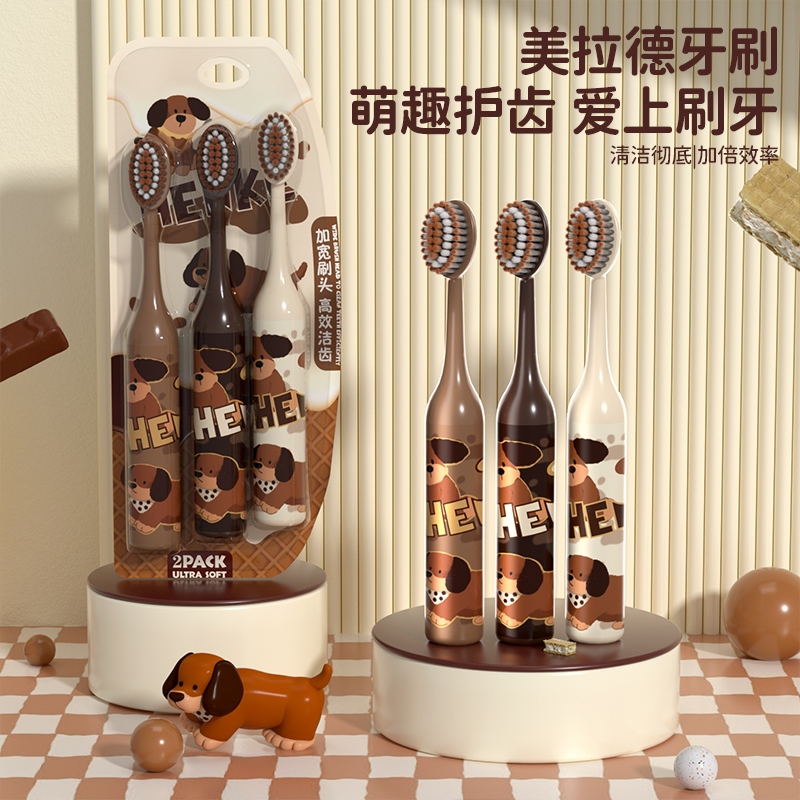 痕客【美拉德小狗】山型凸面软毛儿童宽头牙刷6-12岁孩子可爱手柄