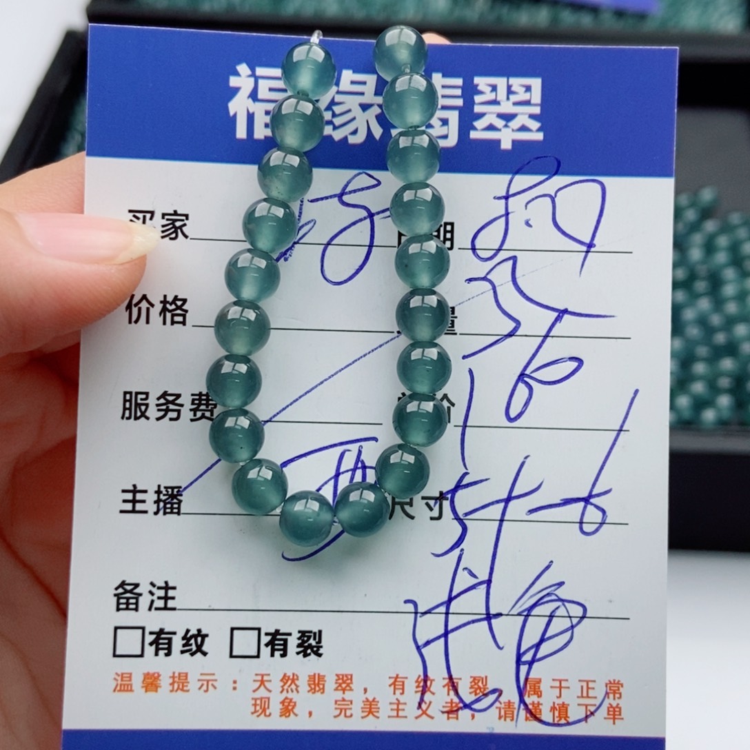 手链翡翠未镶嵌多样性32浅