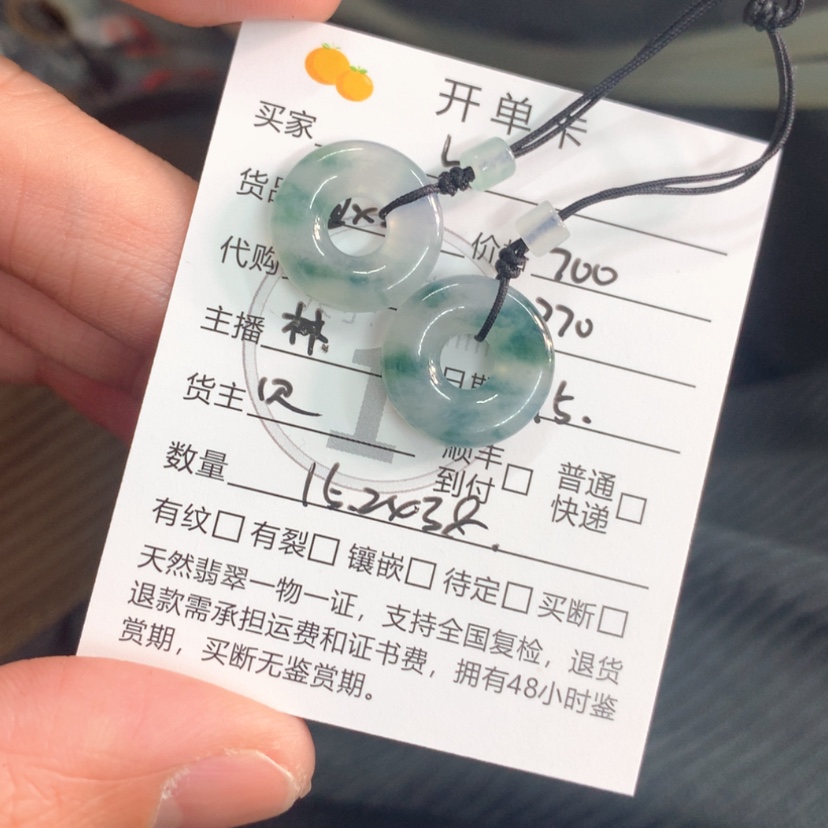 【闪购商品】翡翠颈饰未镶嵌L*1翡翠