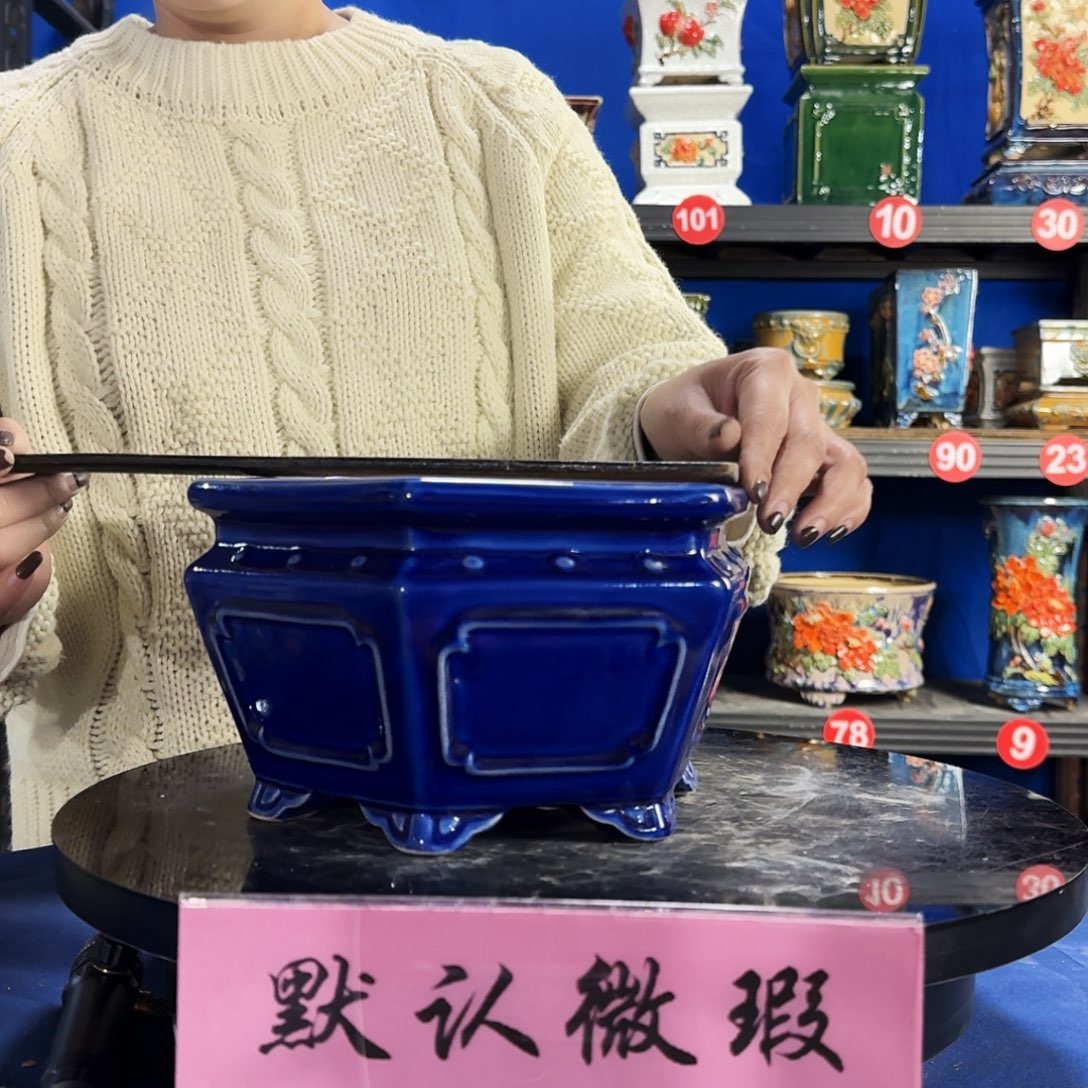 569宝蓝大瑕疵随机介意勿拍不退换外口20内深11