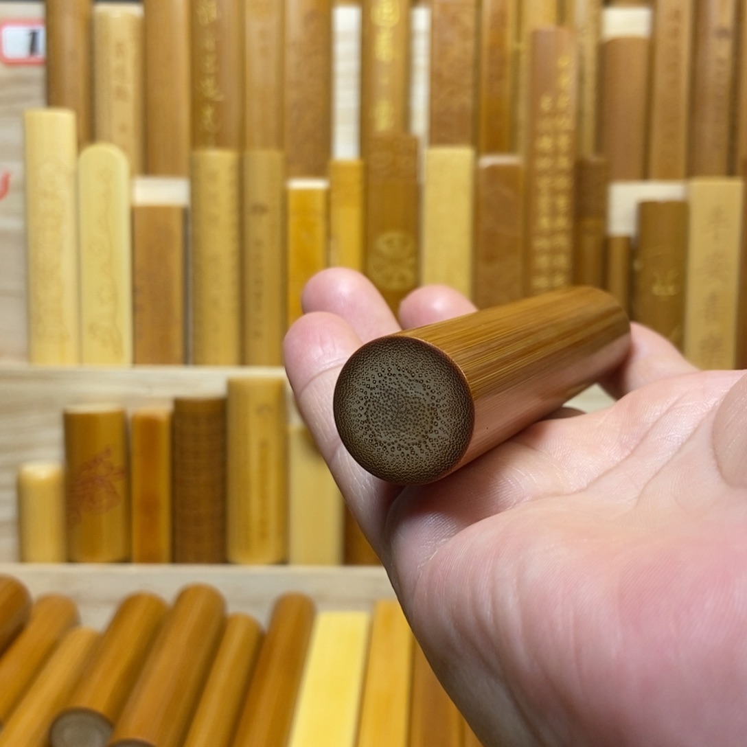 【闪购商品】竹直播商品一物一拍