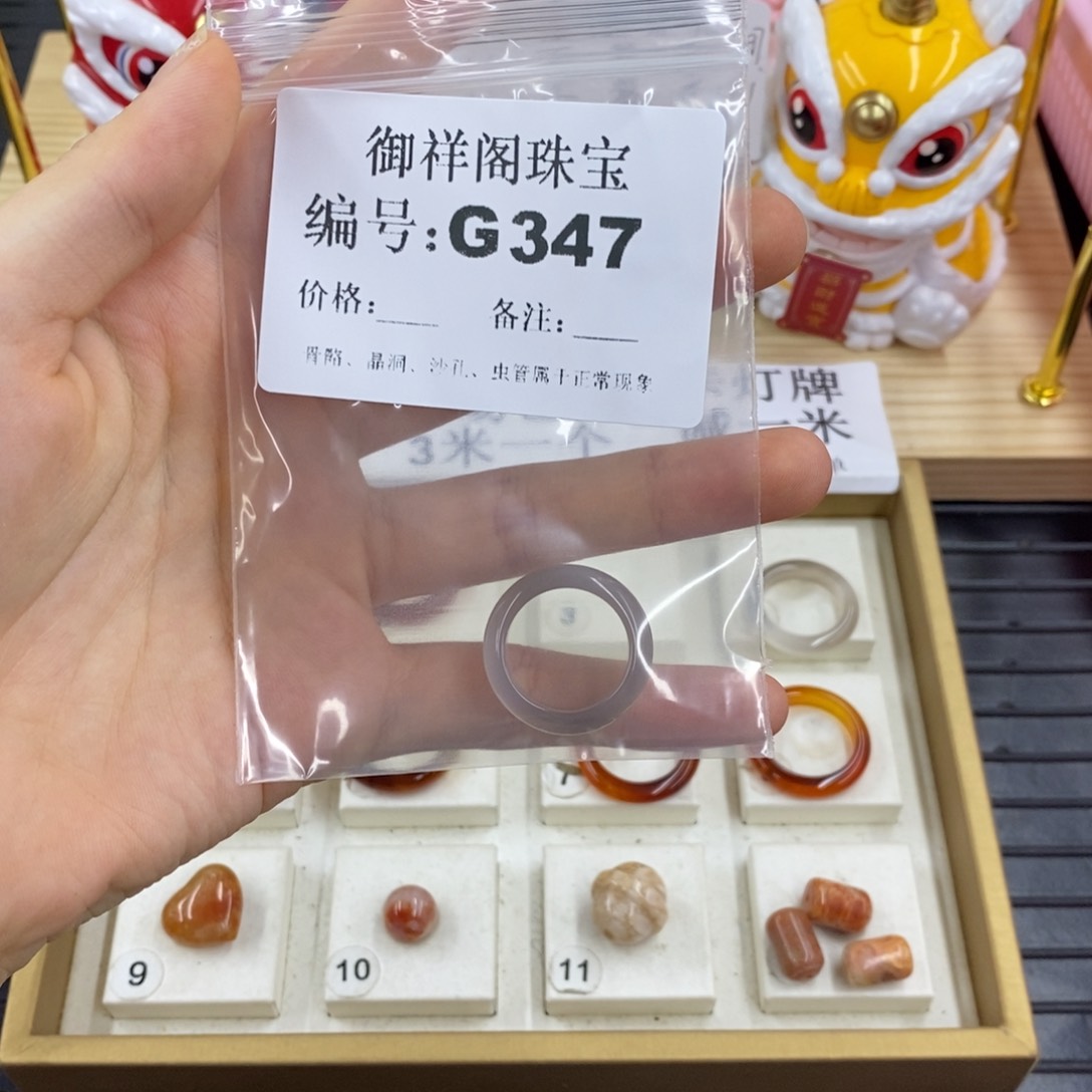 硅化珊瑚合金戒指卿*