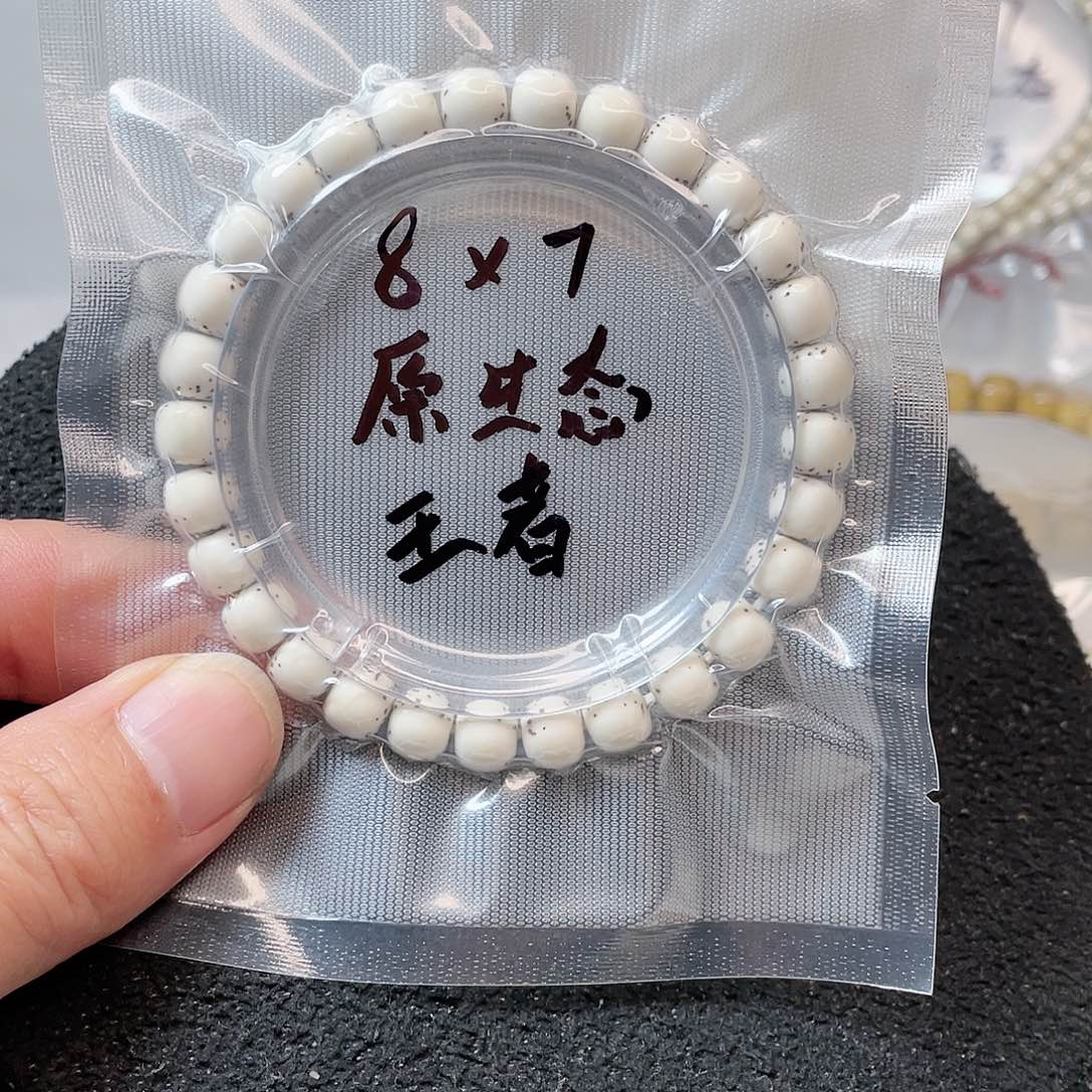 【闪购商品】星月菩提吊坠爱****士星月菩提8*7