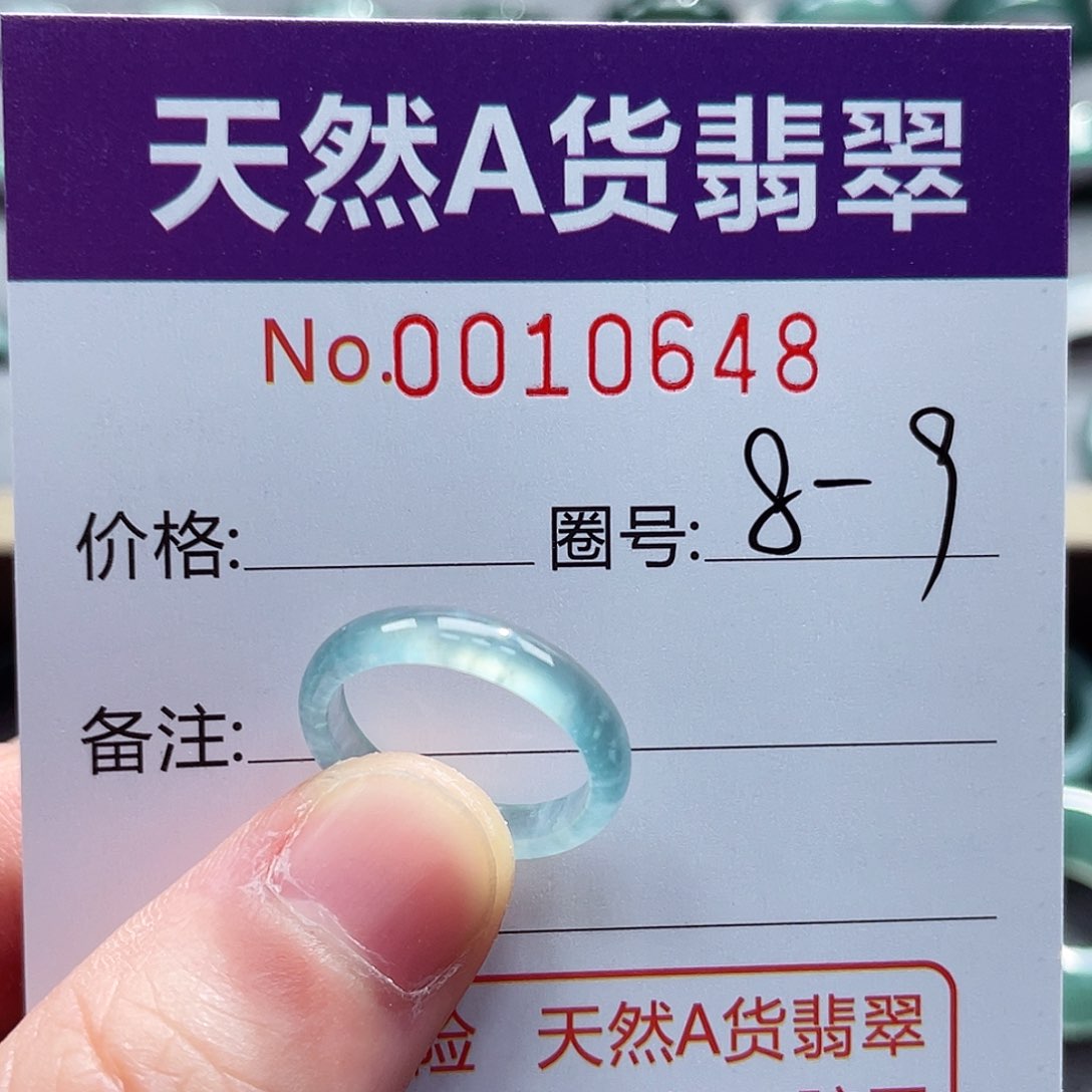 翡翠戒指未镶嵌戒指