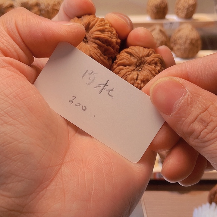 阿***杜文玩核桃把件鲸品南疆石核桃有隐黄