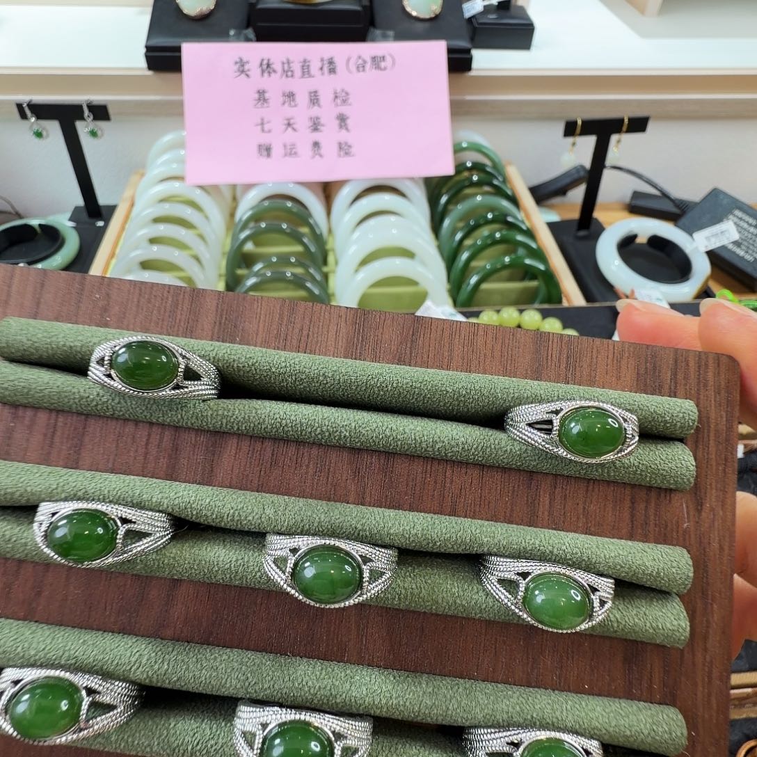 和田玉未镶嵌戒指