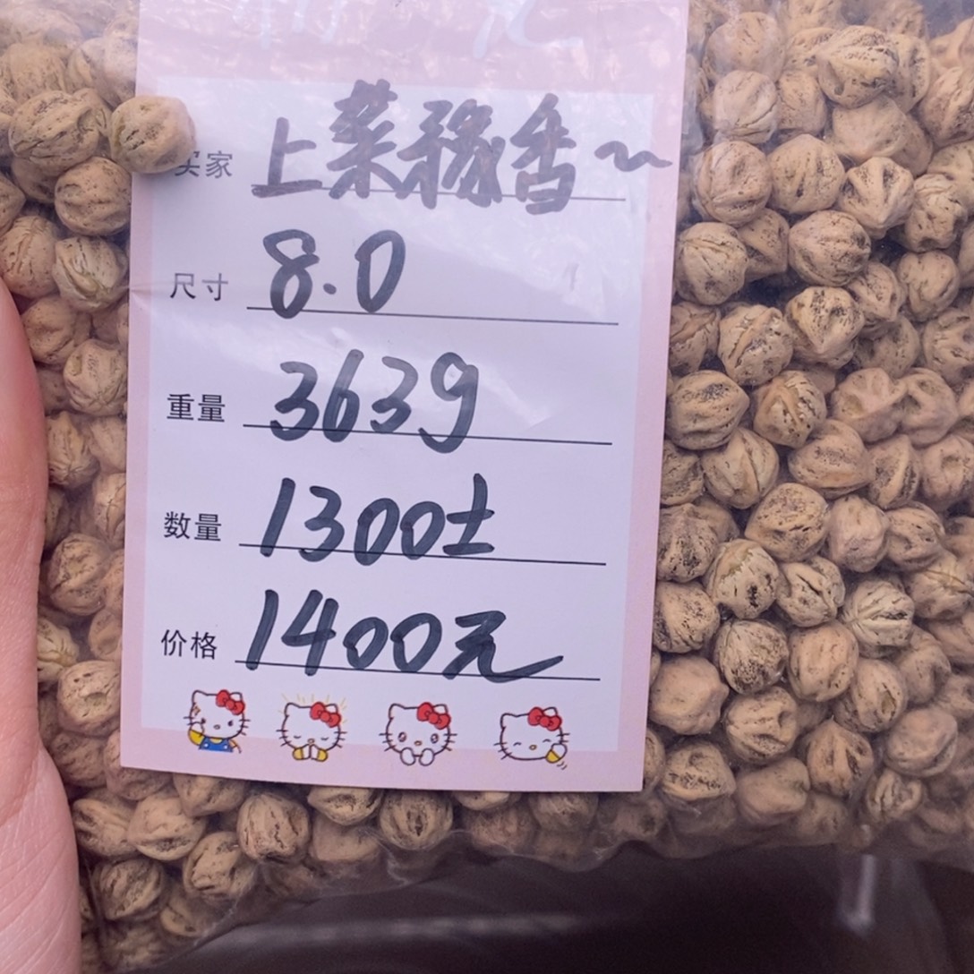 上***店柏香籽/百香籽吊坠