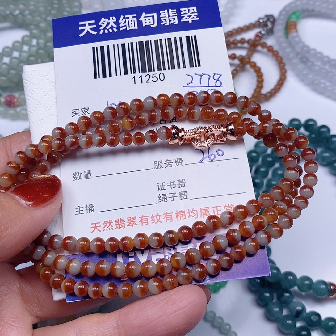 心***定制翡翠未镶嵌翡翠