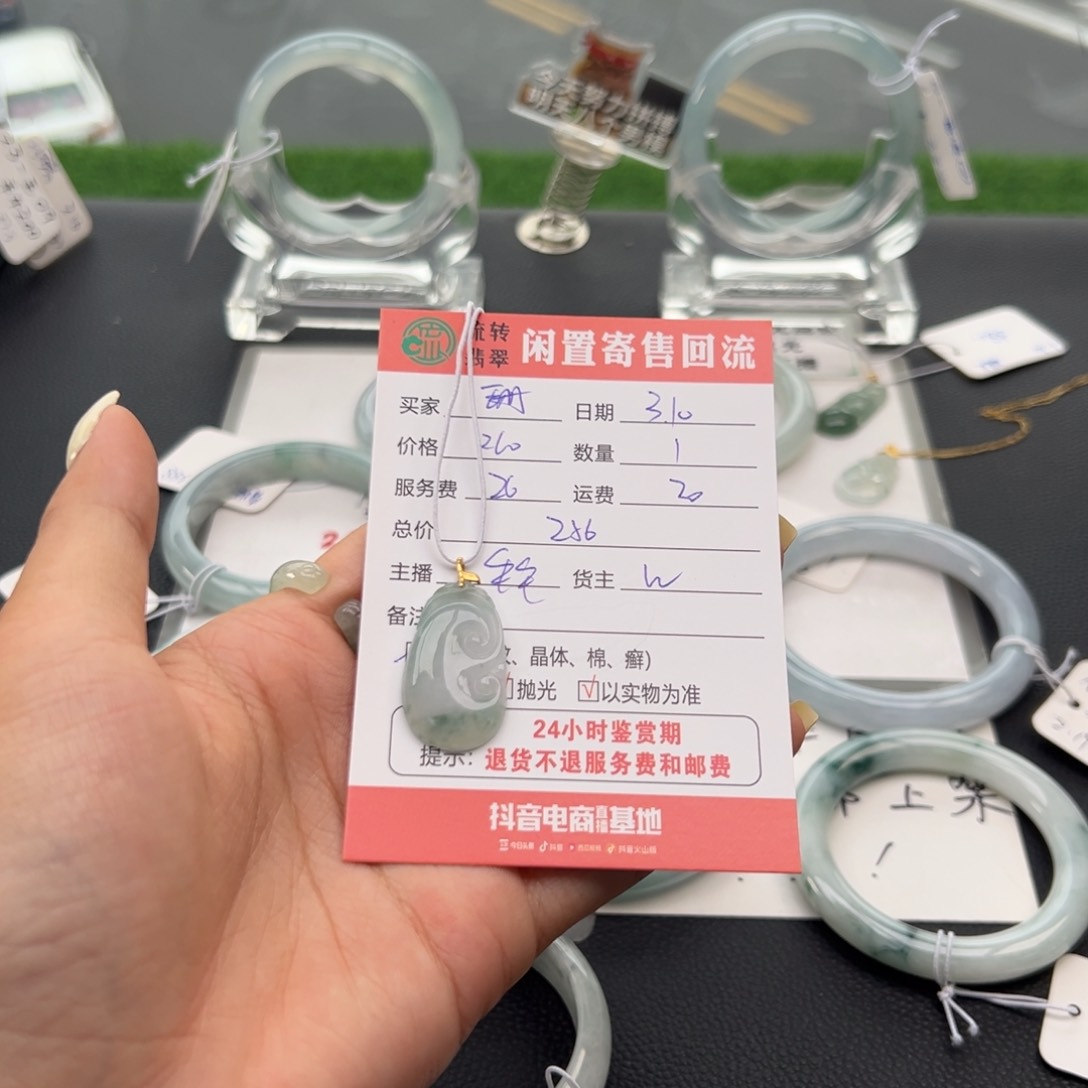 翡翠颈饰18K金镶嵌珊