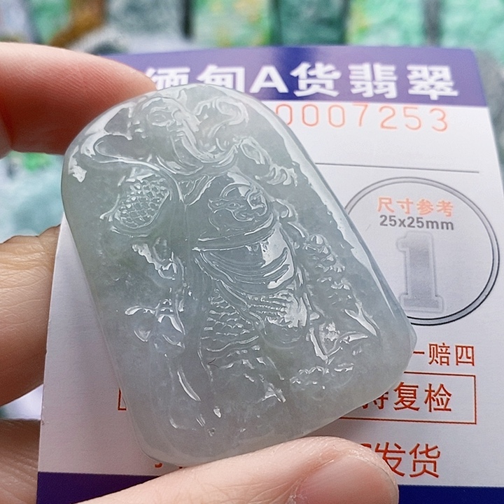 吊坠(不含链)未镶嵌翡翠天*客