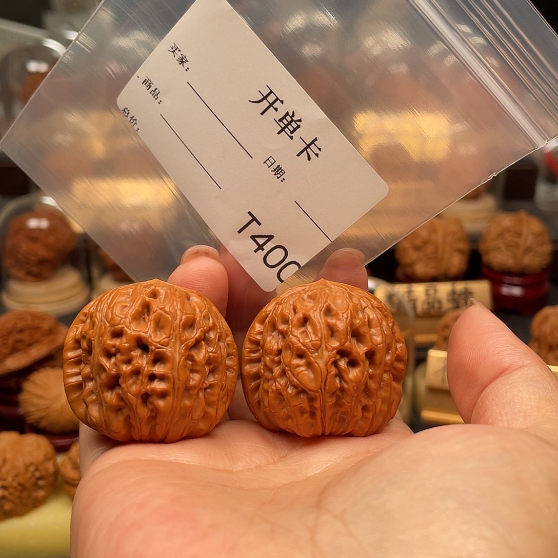 小***事文玩核桃把件元宝40。400