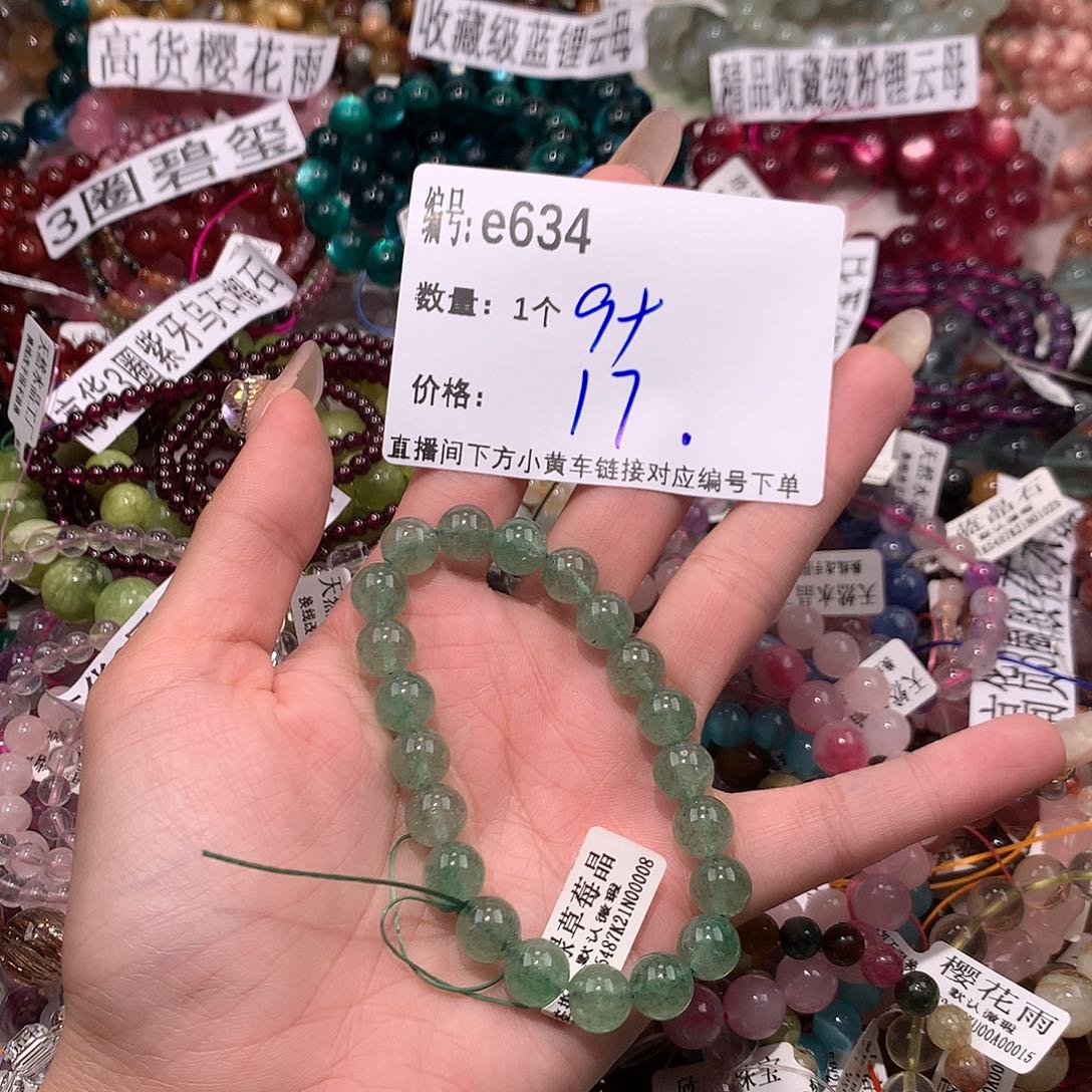 水晶手串未镶嵌634@j k k k k k k