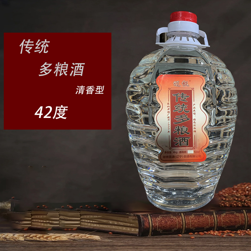 辽甑传统多粮固态发酵纯粮食散装优级品质白酒42度