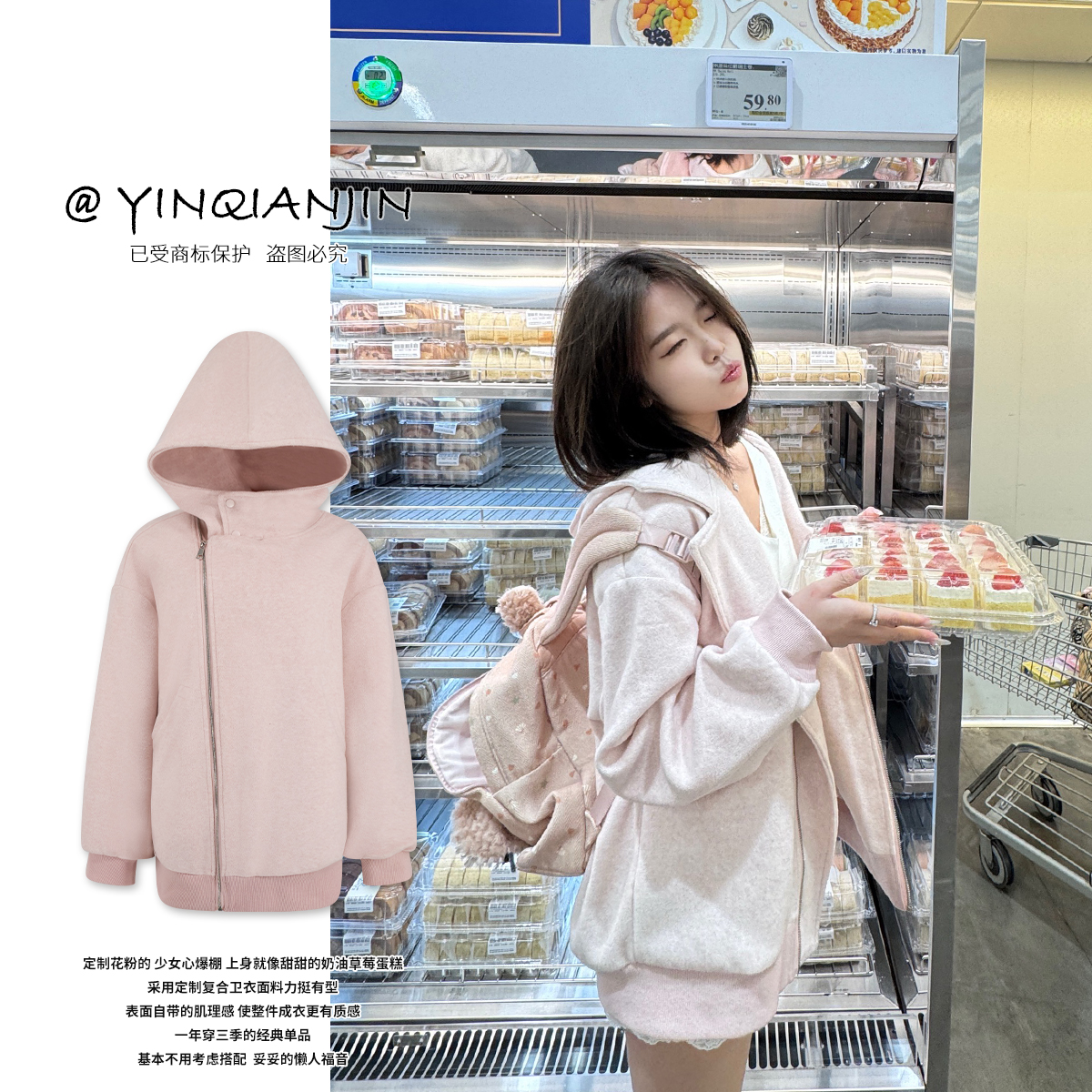 *尹千金*【乖嗲女友】定制休闲质感 高克重少女心粉色卫衣W255065