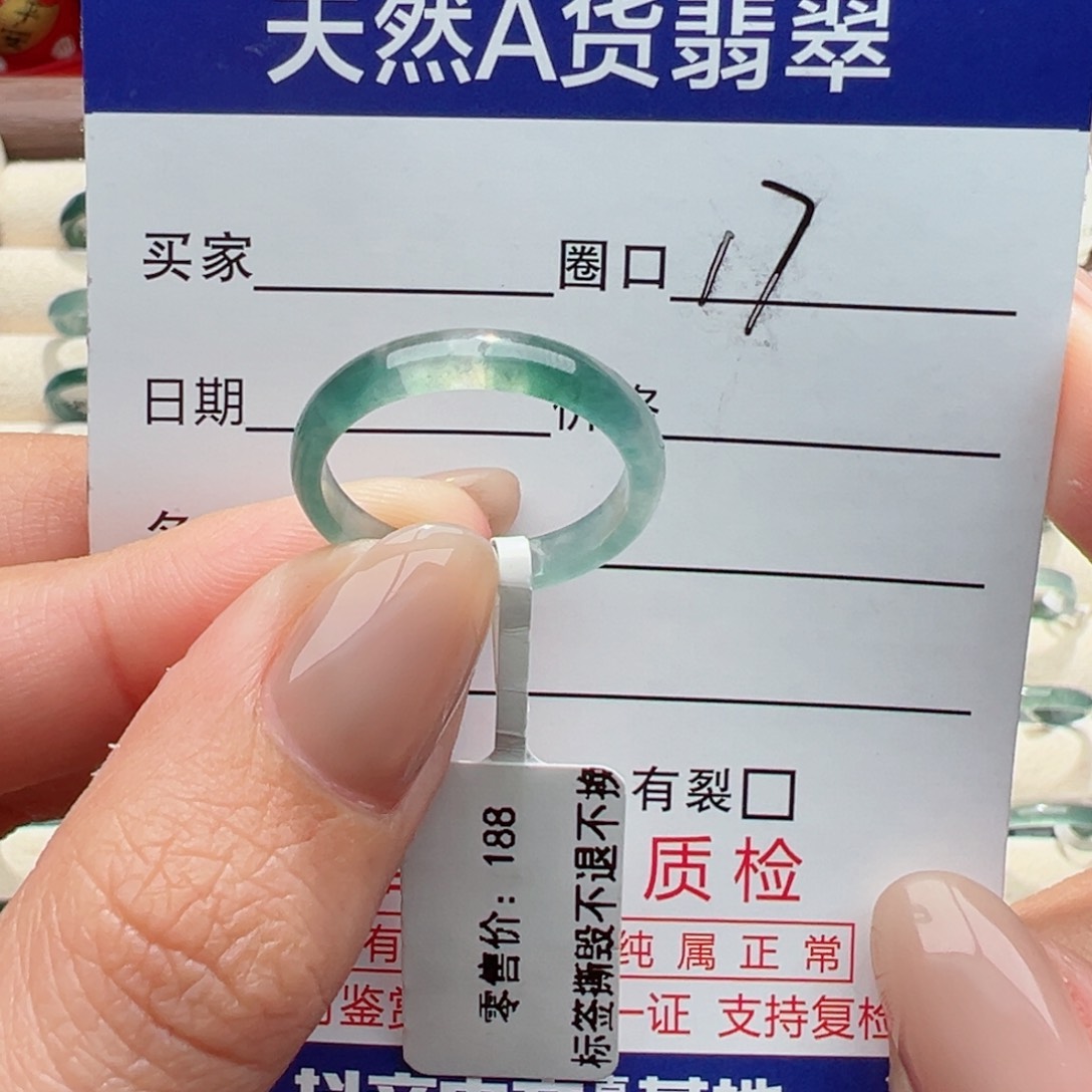 未镶嵌戒指翡翠阳*，