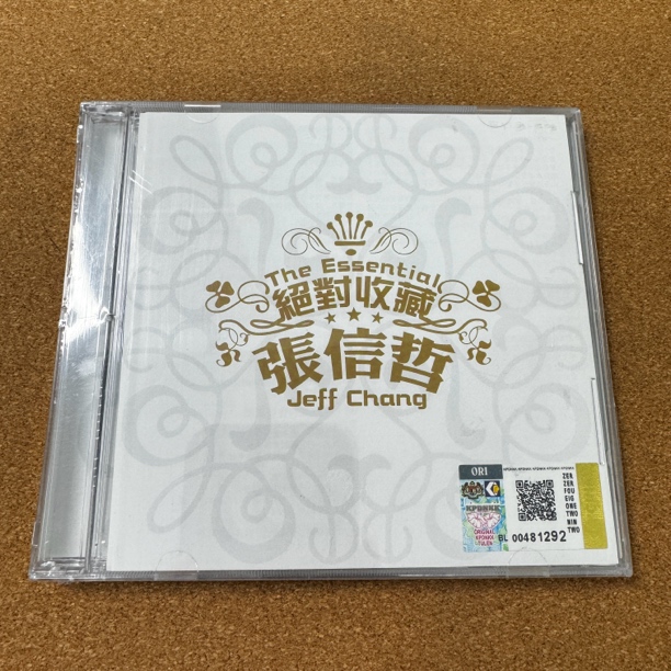 张信哲绝对收藏2cd马版