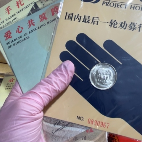 其他普通金属希望工程卡三枚一套