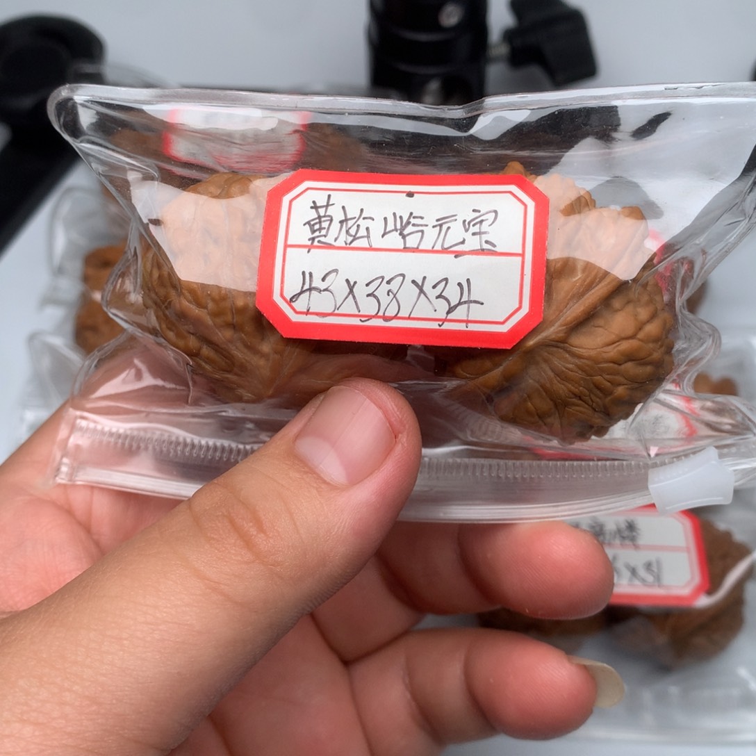 文玩核桃把件黄松峪元宝43