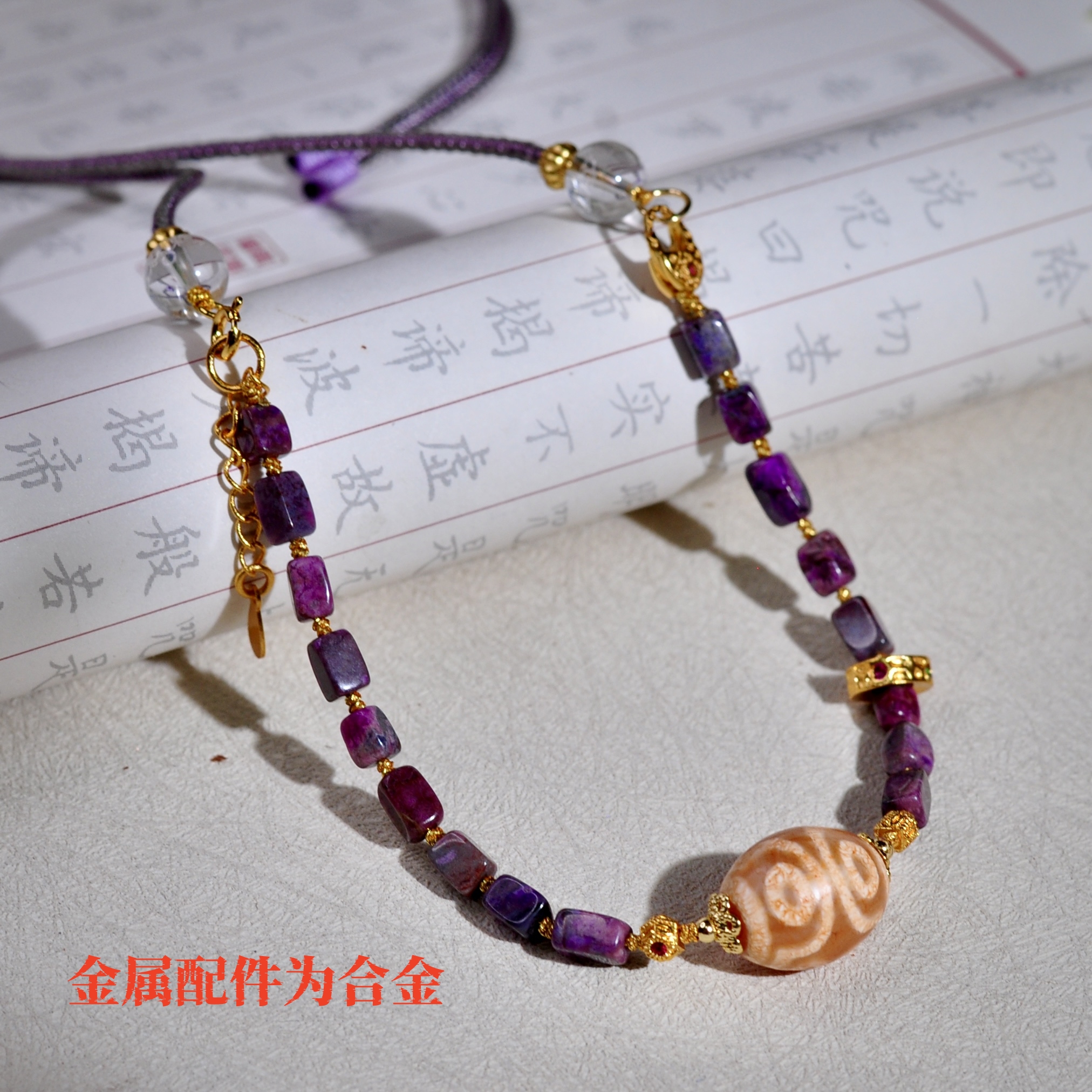 【龙老板】樱花紫舒俱来八门九星手串/多样性发货A3890011