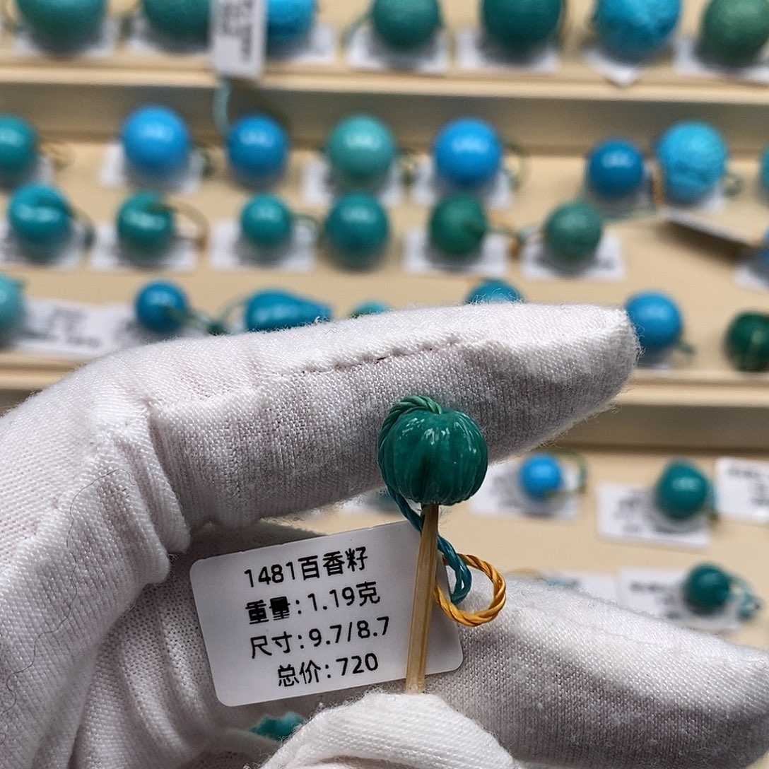 绿松石未镶嵌绿松石高瓷小配饰